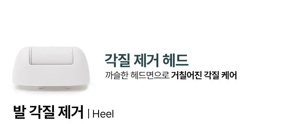 [부스터젤 증정] 혼바디 PICK 뉴트럴 바디트리머 상세페이지 29